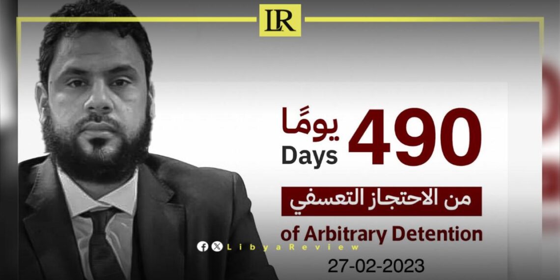 LCW Urges Immediate Release of Detained Libyan MP Hassan Al-Frjani