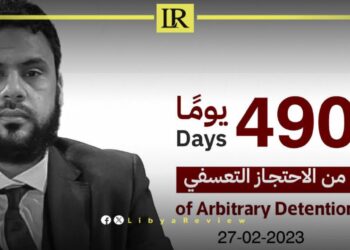 LCW Urges Immediate Release of Detained Libyan MP Hassan Al-Frjani