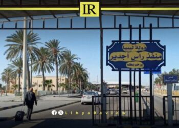 Libya & Tunisia Face Border Crisis Over Smuggling & Arrests