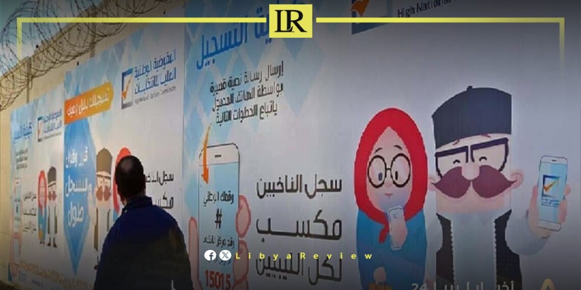 164,203 Voters Registered for Libyan Municipal Elections