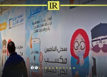 164,203 Voters Registered for Libyan Municipal Elections