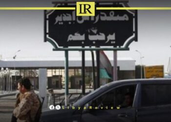 Libya & Chad Discuss Mining Sector Cooperation