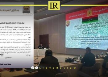 Libya’s 6+6 Committee Pushes for Independent Electoral Oversight