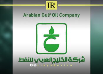 Libya’s AGOCO Explores Advanced Tech Partnership with UK Firm