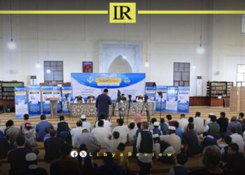 Benghazi Hosts 2nd Scientific Memorisation Course