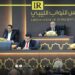Libyan Parliament Recognises Hammad as Legitimate PM