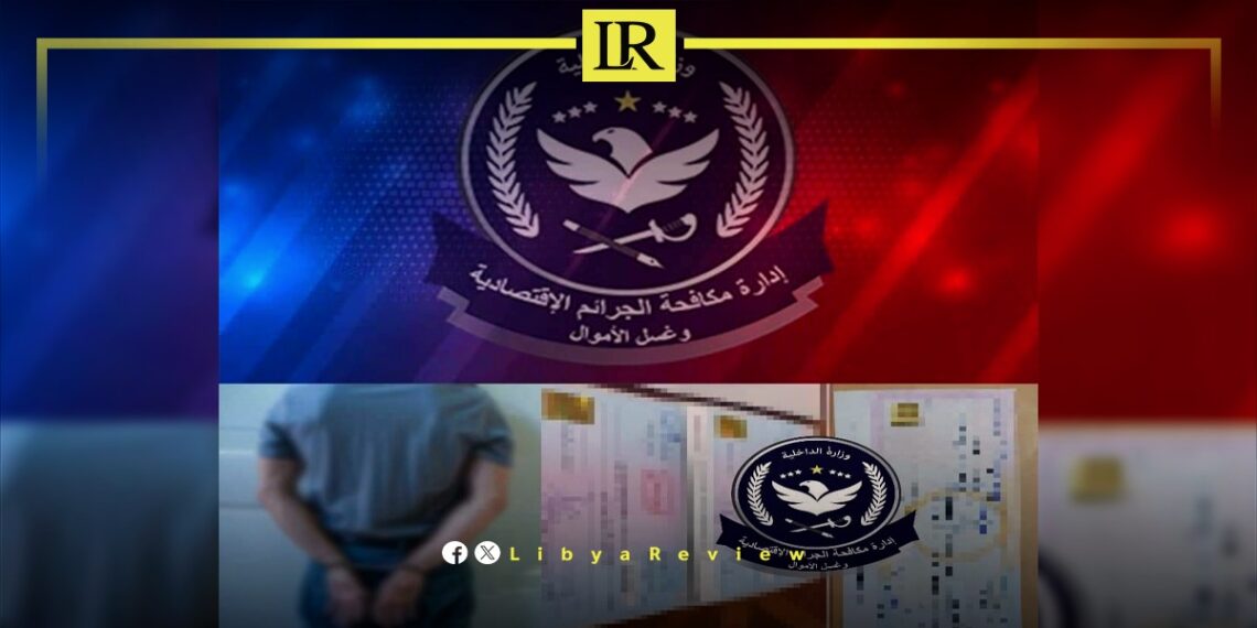 Benghazi Authorities Uncover Gang Behind Major Forgery Scheme