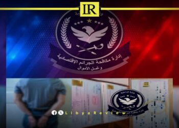 Benghazi Authorities Uncover Gang Behind Major Forgery Scheme