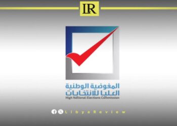 Libya Implements Biometric Verification in Municipal Council Elections