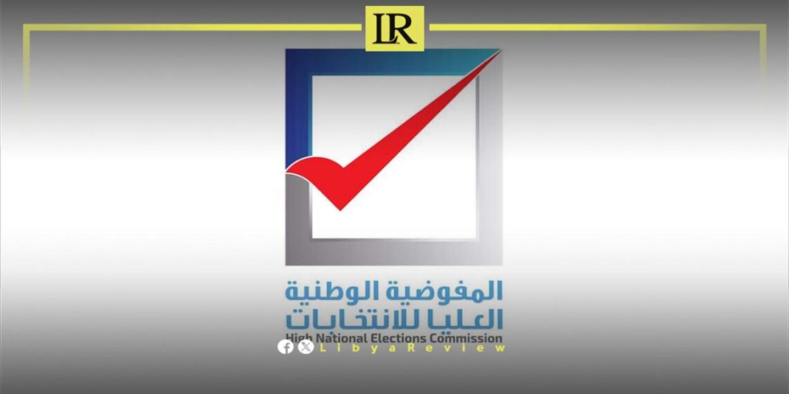 62,679 Voter Cards Issued for Libyan Municipal Elections