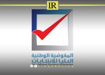 62,679 Voter Cards Issued for Libyan Municipal Elections