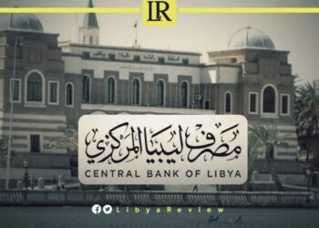 Libyan Parliament Reaffirms Al-Kabir as Central Bank Governor