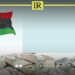 When Will the UN Release Libya's Frozen Funds?