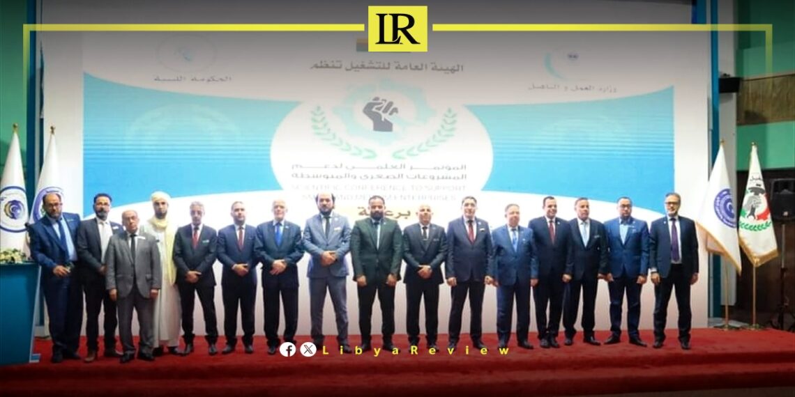 Benghazi Hosts Global Conference on SMEs & Unemployment