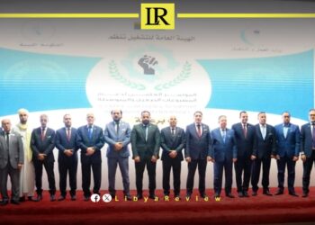 Benghazi Hosts Global Conference on SMEs & Unemployment