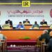 Libyan Parliament & State Council Begin Talks to Form New Government