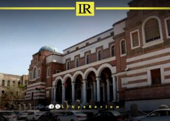 Libyan Central Bank Resumes Banking Operations