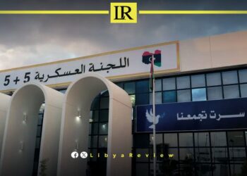 64 Migrants Intercepted Off Libyan Coast Following Deadly Mediterranean Shipwreck