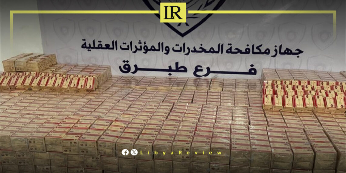 Libyan Security Forces Seizes 1.45 Million Drug Pills in Tobruk