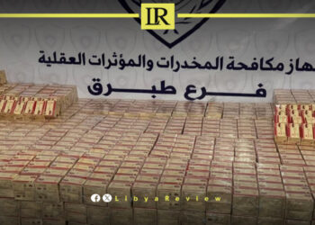 Libyan Security Forces Seizes 1.45 Million Drug Pills in Tobruk