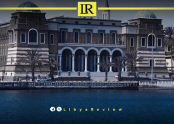 Libyan Court Suspends Presidential Council’s Orders on Central Bank Leadership