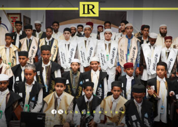 Libya’s Sabha Hosts Fezzan Quran & Sunnah Competition
