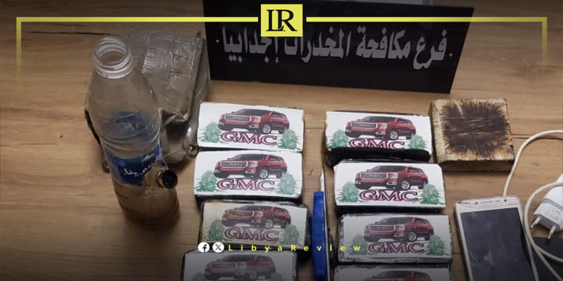 Libyan Police Officer Arrested for Drug Trafficking