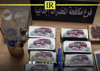 Libyan Police Officer Arrested for Drug Trafficking