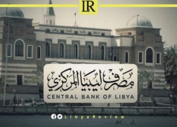 UN Announces Breakthrough in Libya’s Central Bank Crisis
