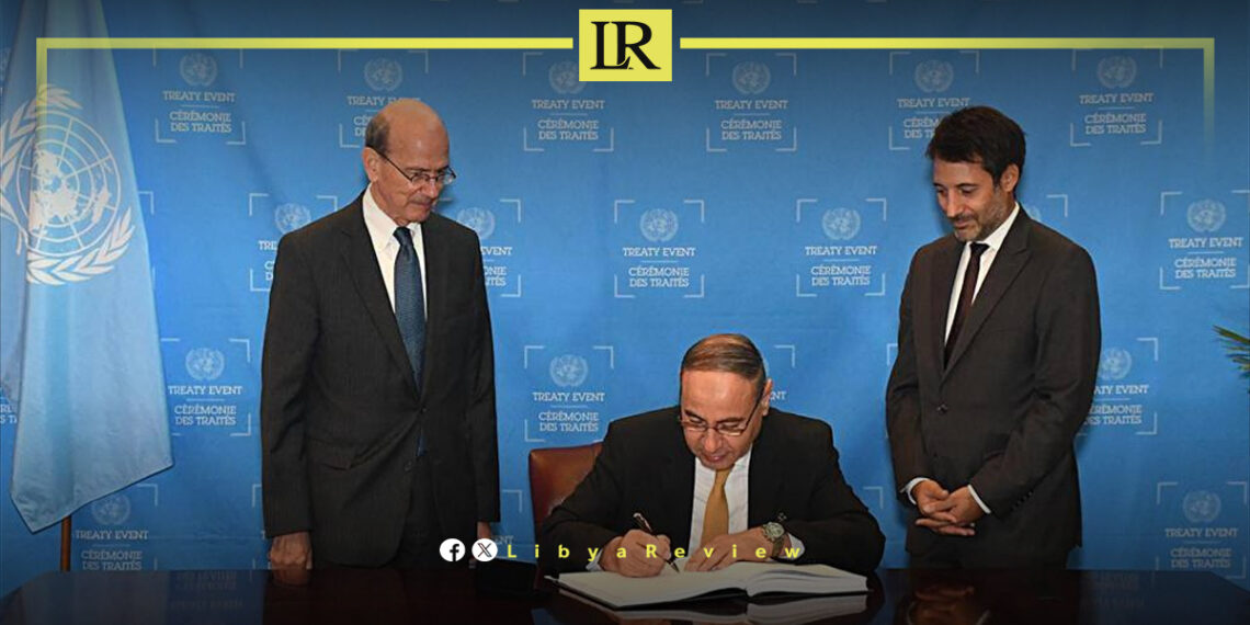 Libya Signs UN Immunity Convention to Protect State Assets