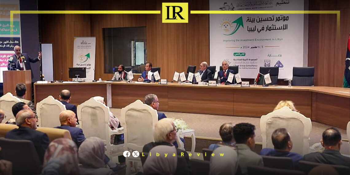 Benghazi Conference Focuses on Enhancing Libya’s Investment Environment