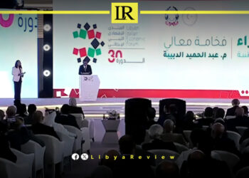 Libya & Italy Sign 7 Economic Cooperation Agreements