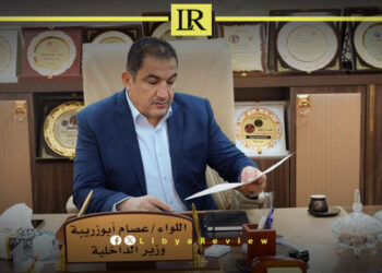 Libya Plans Comprehensive Security Upgrade in Southwest