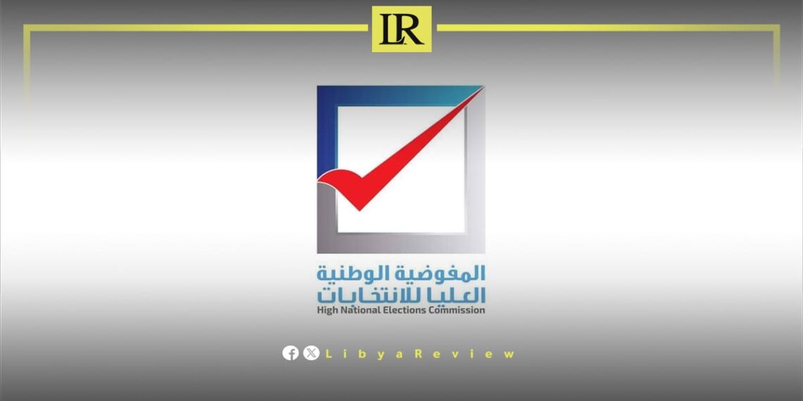 Libya to Hold Municipal Elections in January
