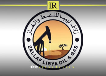 Zallaf Libya Begins Preparations for Major Southern Refinery Project