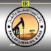 Zallaf Libya Begins Preparations for Major Southern Refinery Project