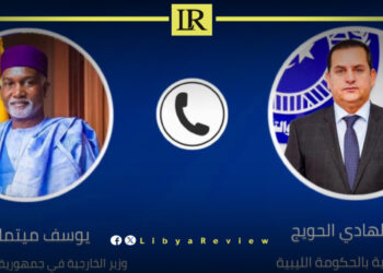 Nigeria Reaffirms Strong Ties with Libya After National Football Team Incident