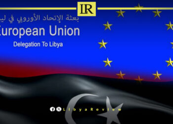 Libya, EU, Youth Day, Stability,