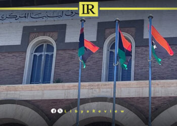 Libya Lowers Tax on Official Foreign Exchange Rate by 7%