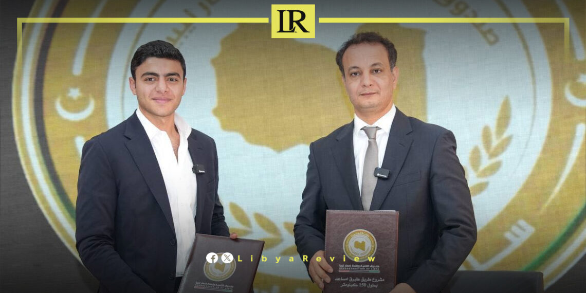 Libya Signs Major Infrastructure Deals with Egyptian Firms