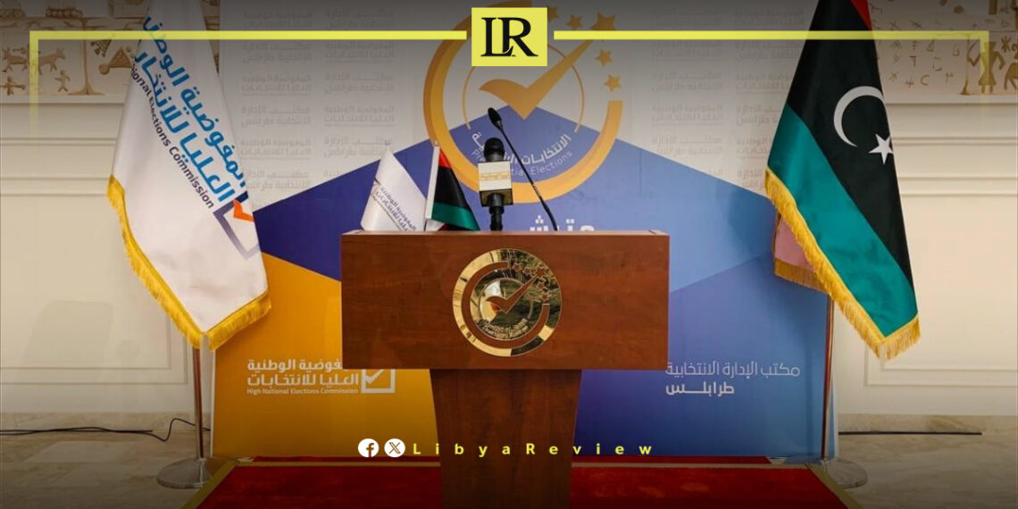 Libya to Hold First Round of Municipal Elections on November 16