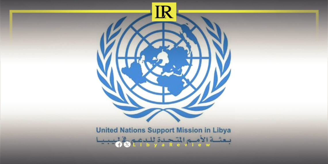 UN Welcomes Libyan Central Bank Agreement