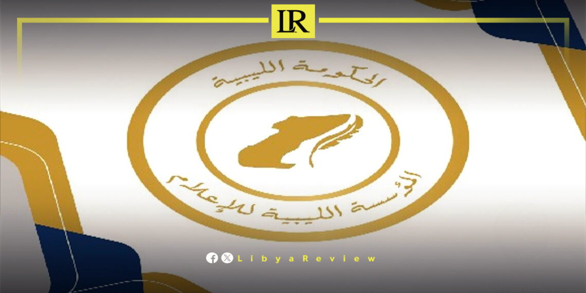 Libyan Media Corporation Launches Project to Protect Cultural Legacy