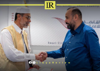 Libya Launches New Digital System for Hajj Applications