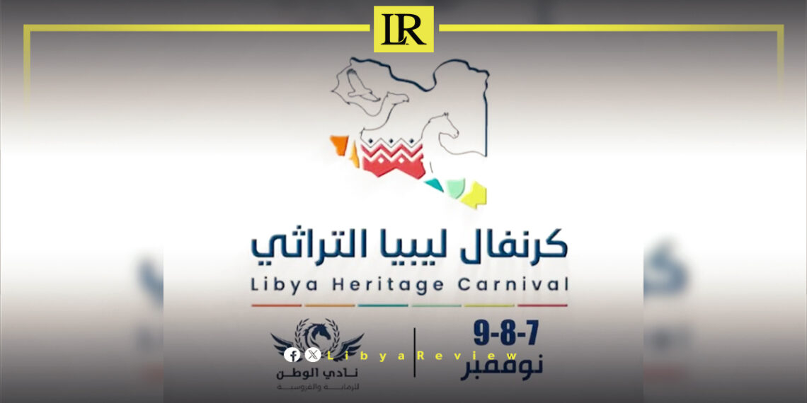 Libya & Italy Discuss Trade Cooperation