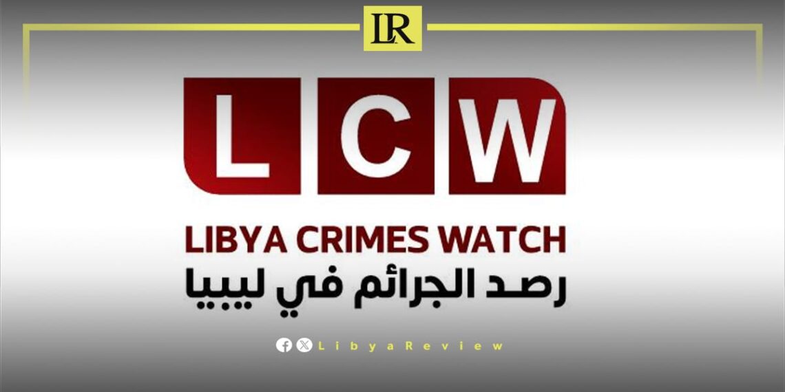 Libyan Crimes Watch Accuses Authorities of Arbitrary Arrests