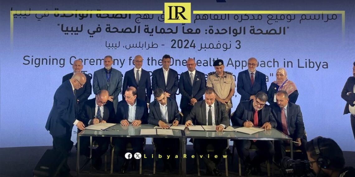 Libya & EU Launch “One Health” Initiative