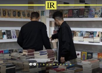 Benghazi Hosts International Book Fair
