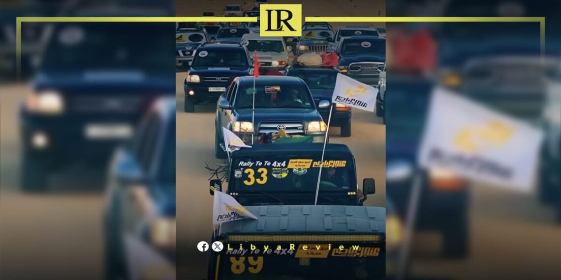 Rally Explosion in Libya Leaves 4 Injured & 1 Dead
