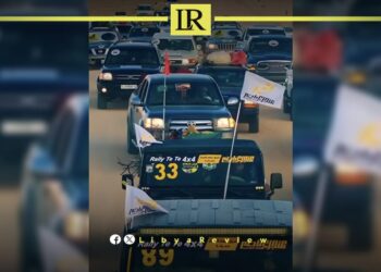 Rally Explosion in Libya Leaves 4 Injured & 1 Dead